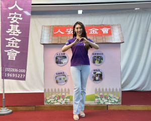 ▲謝金晶出席公益活動。(圖/人安基金會提供) ▲謝金晶出席公益活動。(圖/人安基金會提供)
