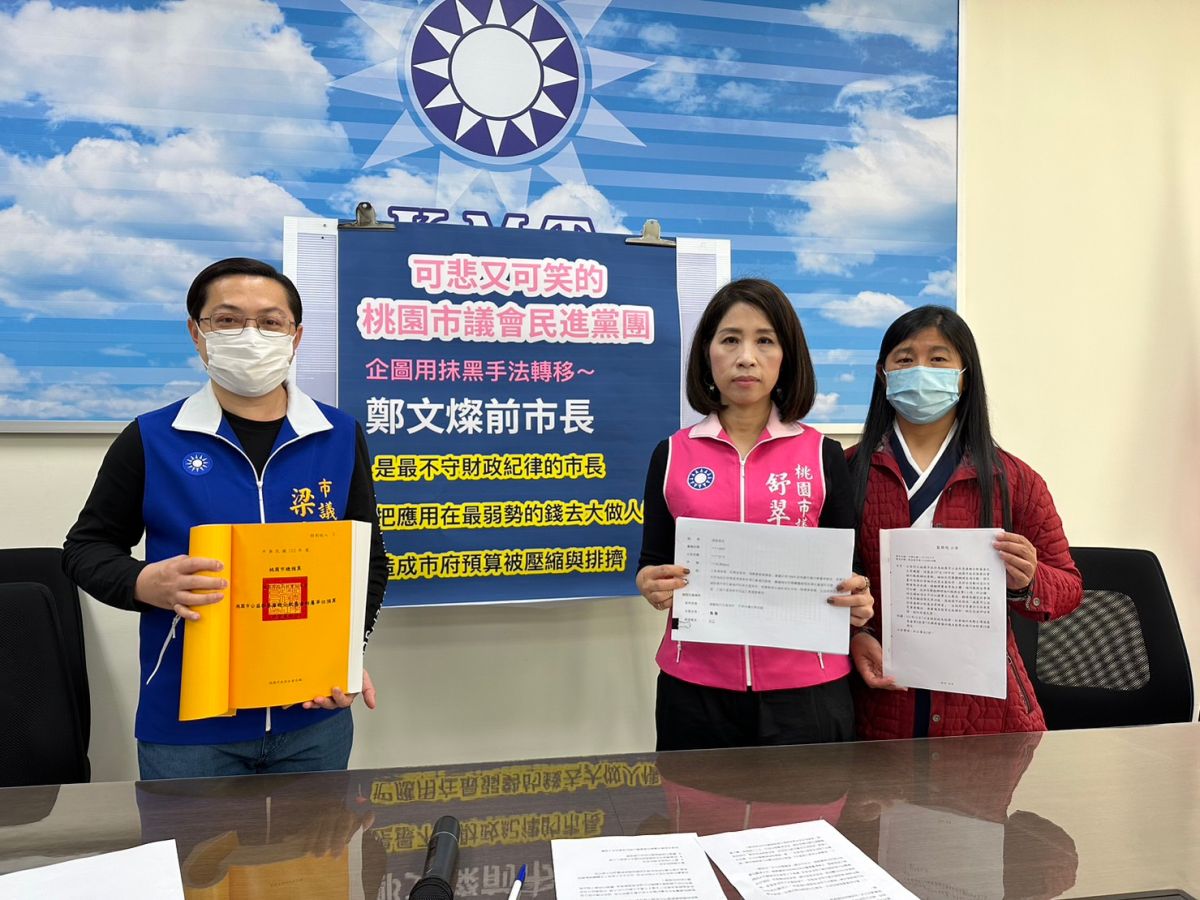 ▲舒翠玲召開記者會，並當場播放質詢錄音，駁斥民進黨團不實抹黑，要求民進黨團3天内向她及張善政市長公開道歉，不則不排除採取法律行動控告民進黨團妨害名譽。（圖／桃園市議會國民黨黨團提供）