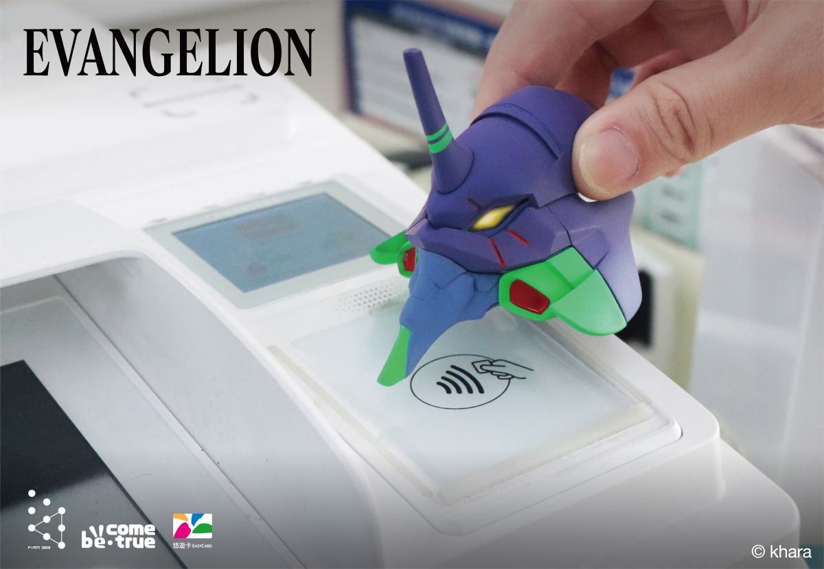 ▲FIRM 369也宣布推出首款會發光的初號機立體造型悠遊卡，並於Be Come True平台開放限時預購。（圖／品牌提供）