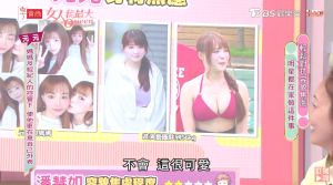 ▲元元曾經胖到56公斤。(圖/翻攝自《女人我最大》YT) ▲元元曾經胖到56公斤。(圖/翻攝自《女人我最大》YT)