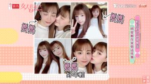 ▲元元媽媽已經49歲,不過看起來依然年輕貌美。(圖/翻攝自《女人我最大》YT) ▲元元媽媽已經49歲,不過看起來依然年輕貌美。(圖/翻攝自《女人我最大》YT)
