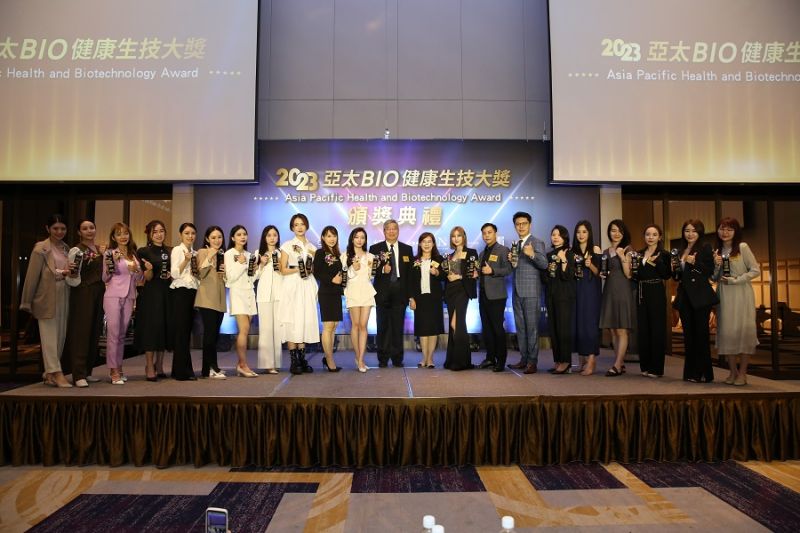 ▲「2023亞太BIO健康生技大獎」公會於3月23日、在台北萬豪酒店隆重登場！（圖／品牌提供）