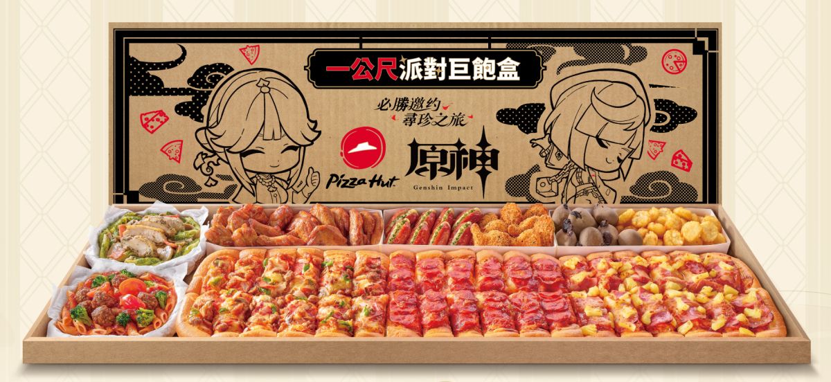 ▲台灣必勝客跟《原神》聯名啦，3/30回歸「一公尺派對巨飽盒」打造成限量《原神尋珍之旅》設計，還送出總共11項好物的《尋珍之旅珍藏大禮包》；敦化餐廳店更變身成《原神》主題「尋珍之旅樂園」，重現經典場景。（圖／必勝客提供）