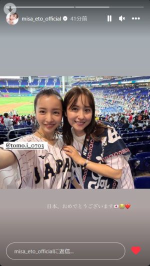 ▲「AKB48」板野友美(左)與「乃木坂46」衛藤美彩的老公都是經典賽選手。(圖/翻攝自衛藤美彩IG) ▲「AKB48」板野友美(左)與「乃木坂46」衛藤美彩的老公都是經典賽選手。(圖/翻攝自衛藤美彩IG)