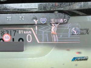 ▲日本網友也曝光BMW新X1具備的AR導航功能，大呼未來感很是驚人。（圖／翻攝自推特@phoshiaki)
