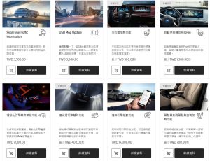 ▲台灣BMW ConnectedDrive Store目前有8項訂閱制功能，「座椅加熱功能」1個月700元。（圖／翻攝自推特@phoshiaki）
