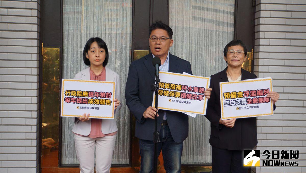 ▲立院疫後特別預算表決前，時力立院黨團在立院議場前召開記者會。（圖／記者呂炯昌攝，2023.03.24）