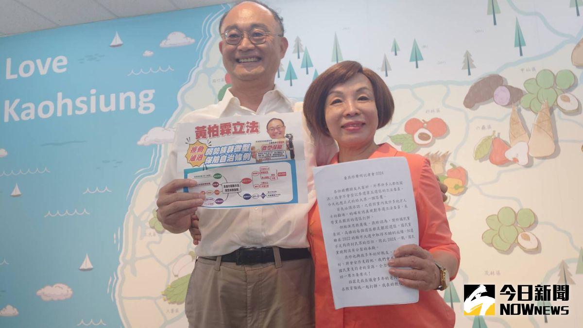 ▲原先傳出有意角逐國民黨高雄第五選區立委的童燕珍（右），在登記的最後一天，選擇讓賢，由同選區的黃柏霖（左）出馬，三度對決民進黨立委李昆澤。（圖／記者鄭婷襄攝，2023.03.24）