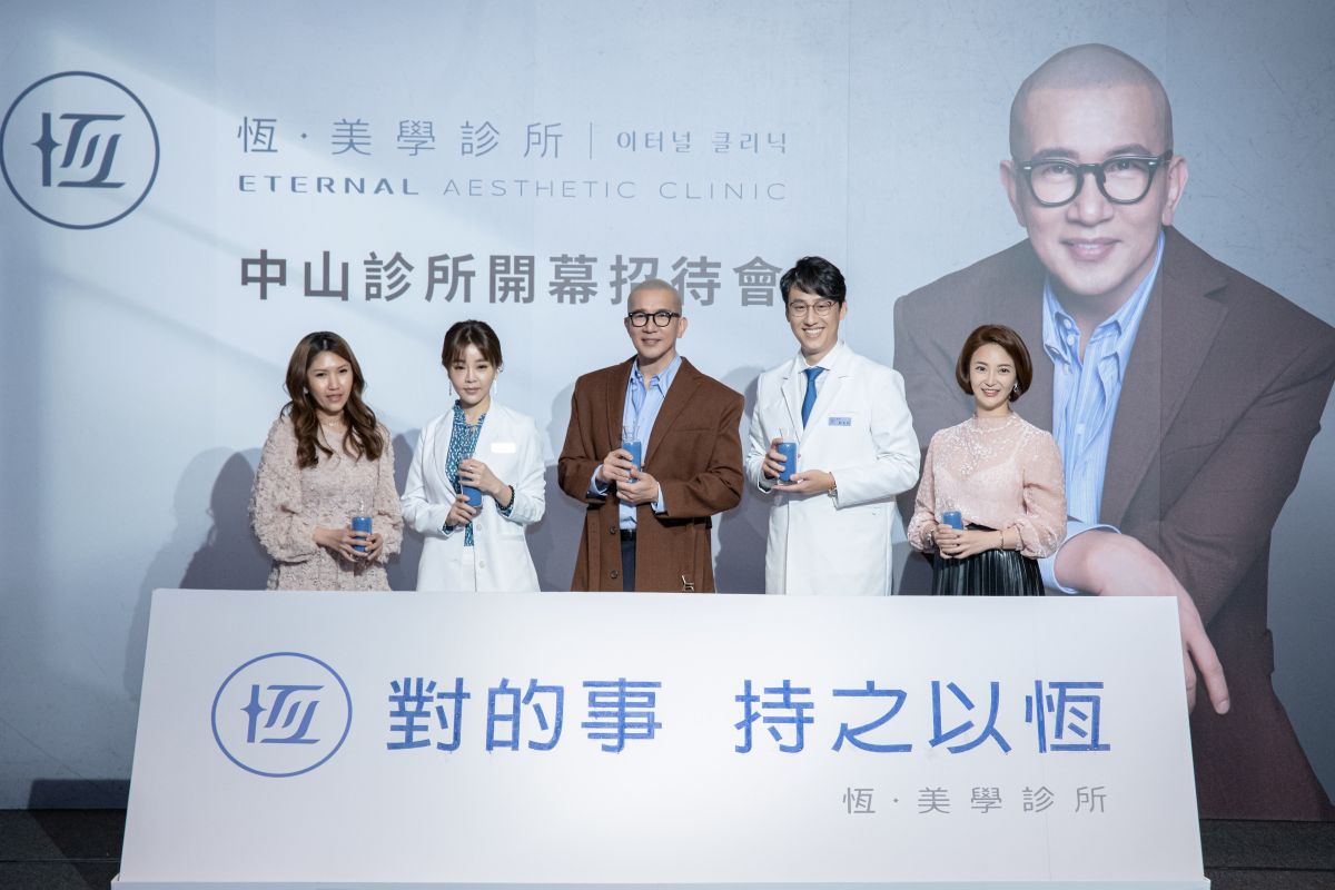 ▲恆.美學診所秉持高度專業與自覺，良善正確的醫療價值觀，建立與患者之間的雙向信任。（圖／品牌提供）