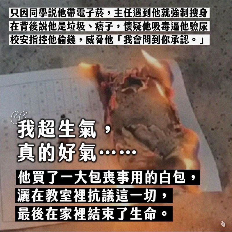 ▲台灣青年民主協會的圖卡在網路瘋傳。(圖/翻攝網路,2023.03.24)