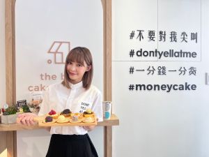 特企/不要對我尖叫三代店型開幕!Yuri陳怡叡現吻台東
