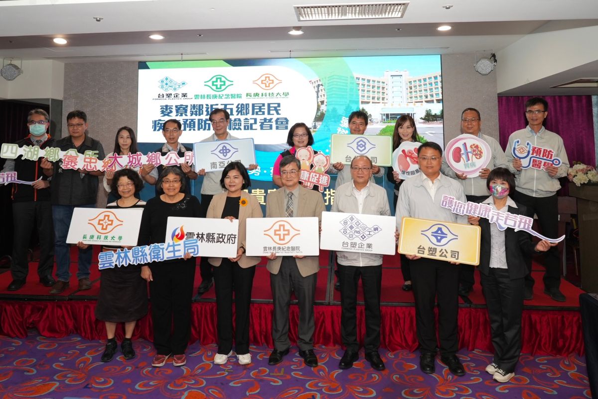 ▲台塑麥寮園區鄰近五鄉居民疾病預防篩檢開跑，由雲林長庚醫院醫護團隊提供四大疾病篩檢服務。（圖／台塑企業提供）