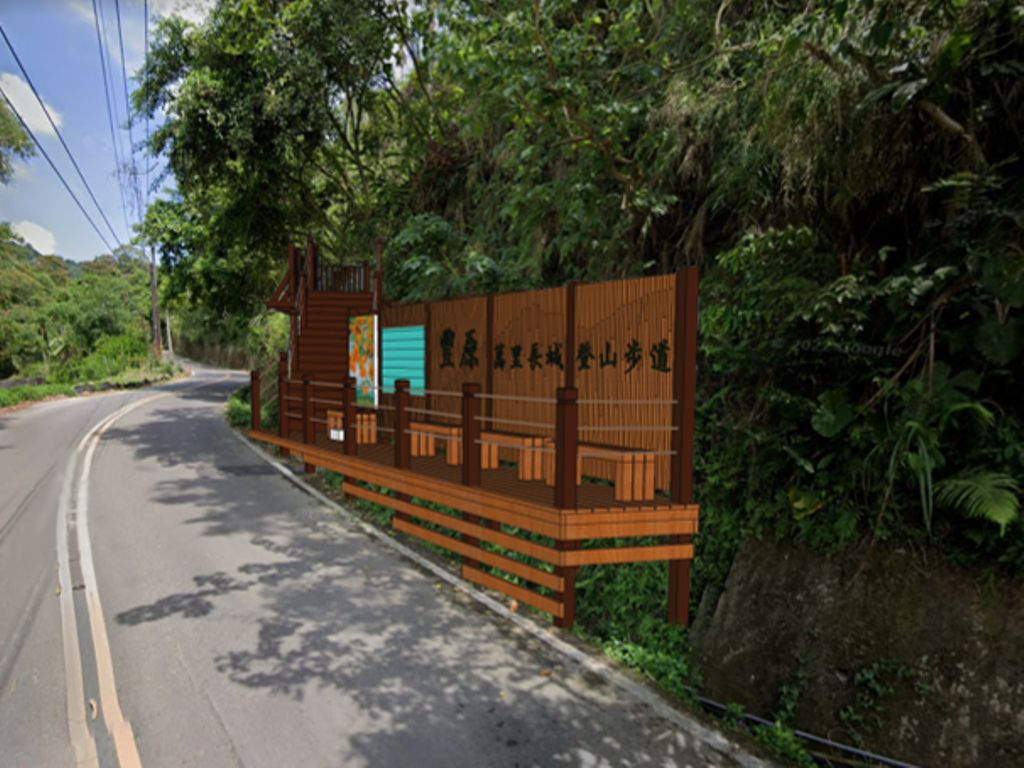 ▲豐原萬里長城登山步道示意圖(圖／陳清龍提供2023.3.25)