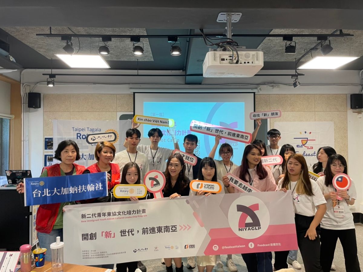 ▲第一屆新二代青年東協文化培力營學員大合照。（圖／記者攝於2023.03.25）