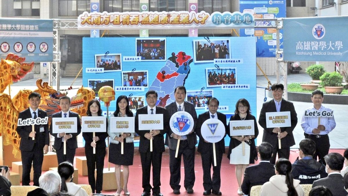 ▲「大南方咀嚼吞嚥健康產業人才培育基地」為全台第一個以一條龍方式培育咀嚼吞嚥健康產業人才的基地。（圖／高醫大提供）