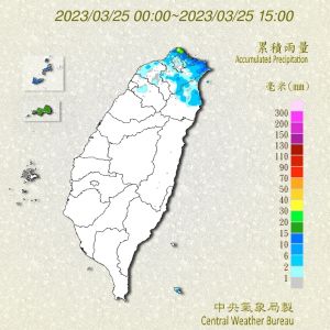 ▲台灣本島受華南雲雨帶及東北季風影響下，新竹以北平均累積雨量大約為10毫米。（圖／取自氣象局官網）