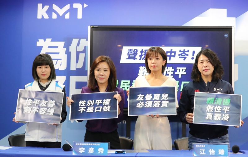 ▲國民黨聲援李中岑攜幼女進議事廳。（圖/文傳會提供）