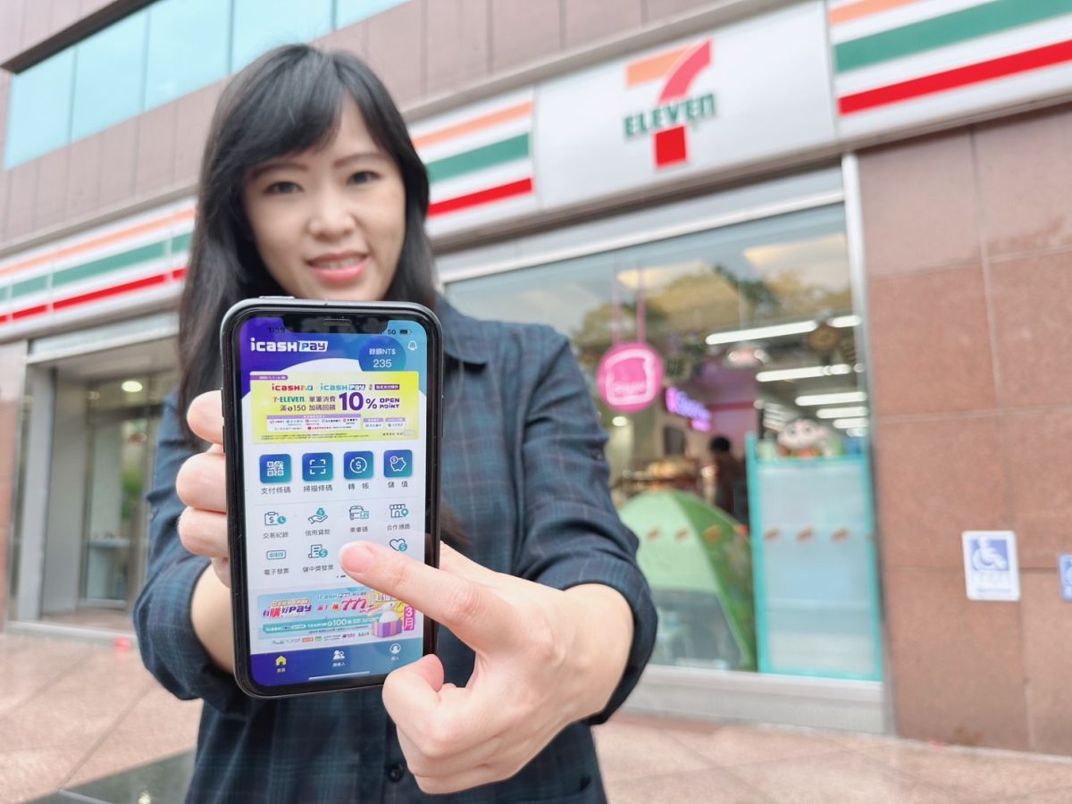 ▲到7-11兌換千元以下中獎發票獎金直接存入icash Pay，最高可享有10％回饋。（圖／7-11提供）