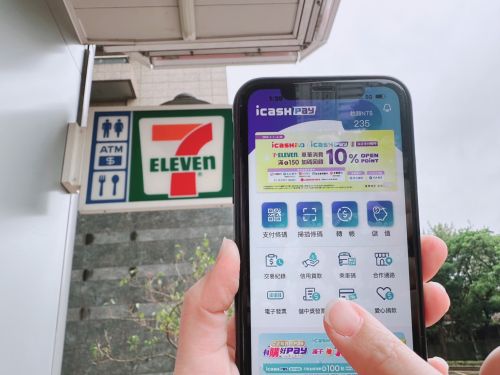 ▲icash Pay當月消費滿3000元，並綁定台新／富邦／玉山指定信用卡繳稅，享2%OPEN POINT回饋。（圖／7-11提供）