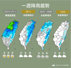 ▲明天一整天降雨訊號籠罩全台灣，各地區民眾出門都要記得帶傘。（圖／氣象局）
