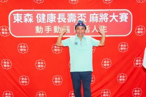 ▲吳宗憲寵女無極限,加碼到200萬元犒賞吳姍儒生產的辛苦 。(圖/東森提供) ▲吳宗憲寵女無極限,加碼到200萬元犒賞吳姍儒生產的辛苦 。(圖/東森提供)