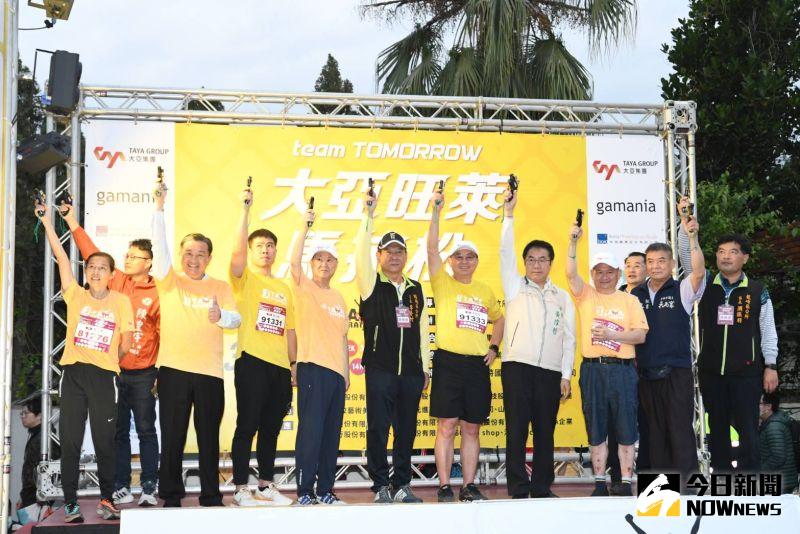▲「2023大亞旺萊馬拉松」今(26)日上午在台南關廟正式起跑,台南市長黃偉哲(右3)、立委王定宇(左2)一起替選手鳴槍起跑。(圖/記者林調遜攝,2023.03.26)
