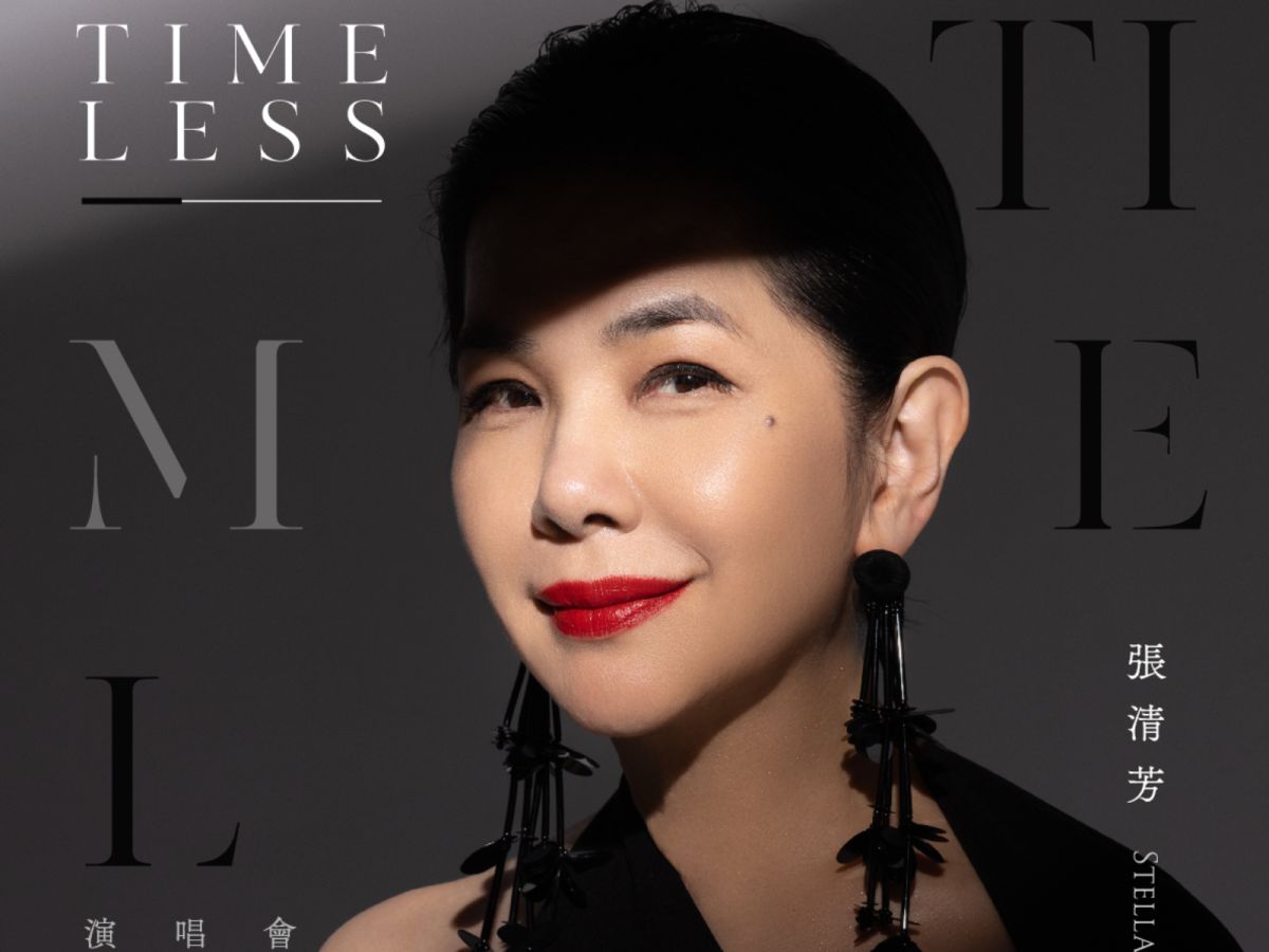 ▲張清芳睽違8年再辦演唱會，短短9分鐘門票即完售。（圖／上引娛樂提供）