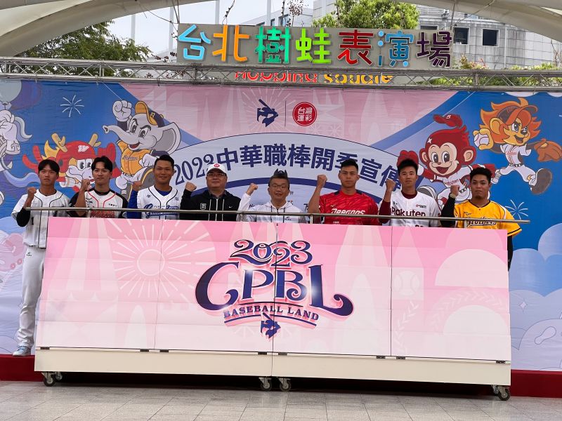 ▲中華職棒聯盟今天在台北市兒童新樂園舉辦開季記者會（圖／記者簡名杉攝）