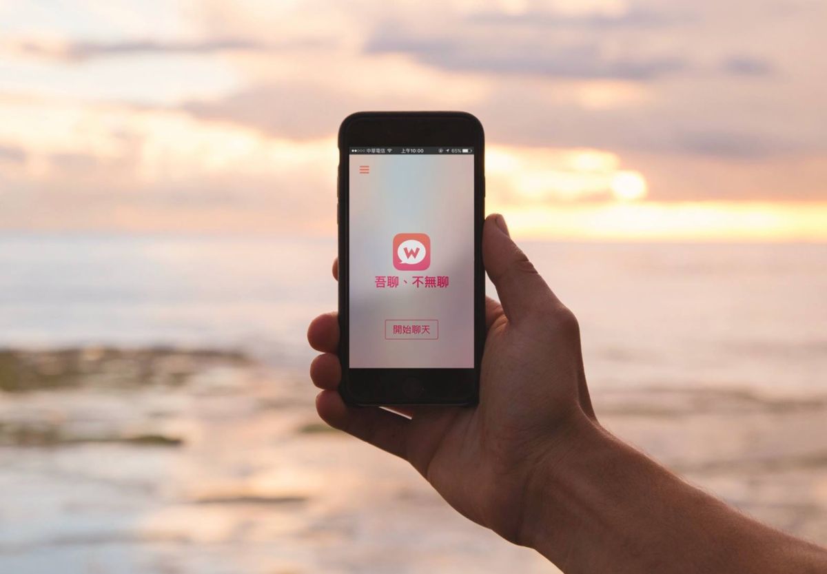 ▲相信有玩過交友軟體的人，應該都知道一款名為「WooTalk吾聊」的聊天網頁。（圖/WooTalk吾聊臉書）