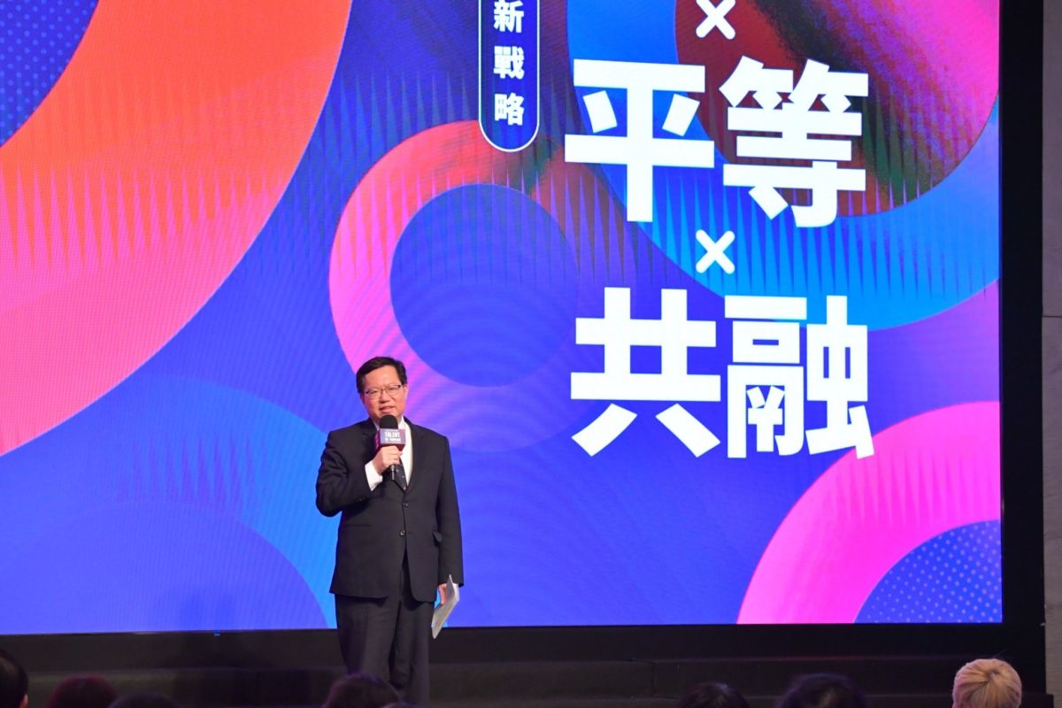 ▲行政院副院長鄭文燦出席2023 TALENT, in Taiwan台灣人才永續行動論壇「多元 x 平等 x 共融：人才管理新戰略」。（圖／行政院）