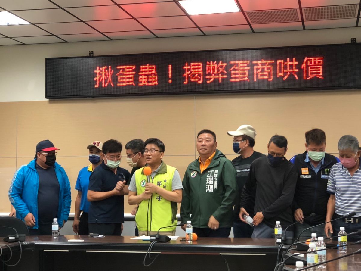 ▲今（27）日高雄有近30家傳統早餐業者在高雄市議員鄭光峰陪同下，召開「揪蛋蟲！ 揭弊蛋商哄價」記者會，痛批蛋商聯合哄抬漲價。（圖／議員鄭光峰提供）