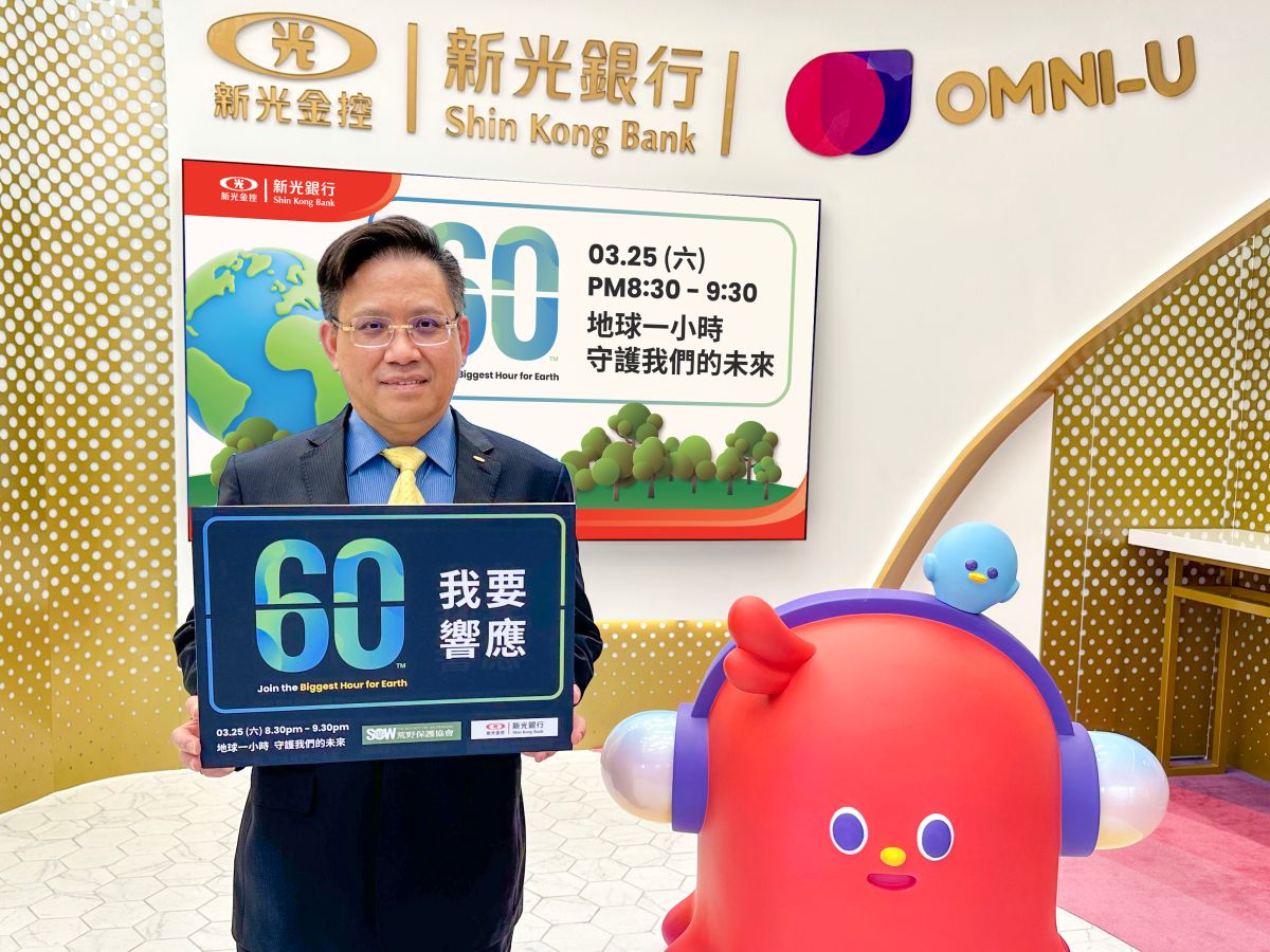 ▲新光銀行總經理李正國倡議地球關燈一小時活動。（圖／品牌提供）