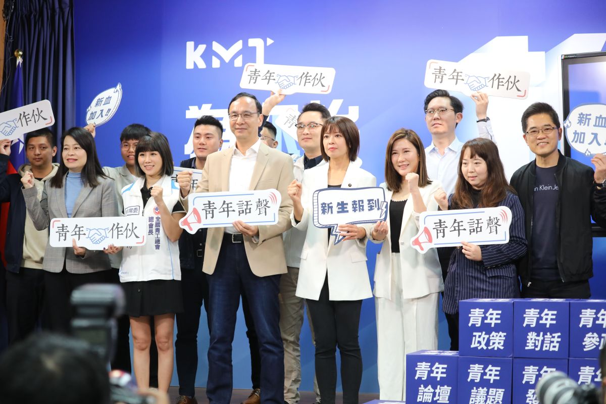 ▲國民黨今公布第二屆青年事務委員會委員名單，朱立倫表示本屆青年事務委員會有更多創新、成果，盼大家一同參與，為黨培訓更多青年優秀人才。（圖／國民黨提供）