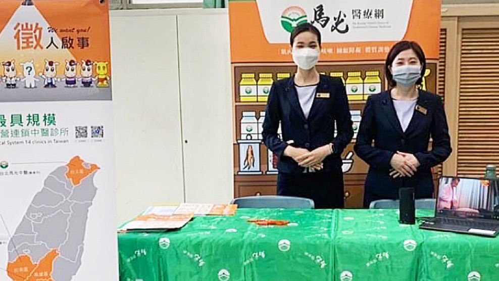 ▲馬光強力徵求擁有護理背景為主的護理師職類，也需求診助人員與顧客服務專員CRM等相關人才。（圖／ 馬光醫療網提供）