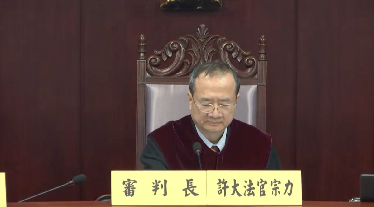 ▲憲法法庭舉行言詞辯論（圖／翻攝司法院影音）