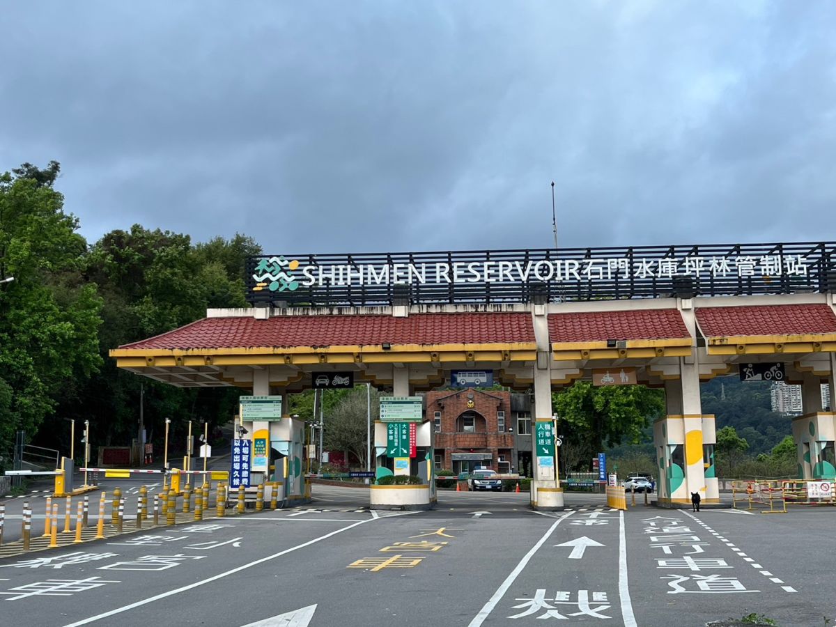 ▲石門水庫園區入園車輛將自今年4月1日起改回人工收費，水庫集水區七鄉鎮居民持身份證明文件者，仍維持免收優惠。（圖／北水局提供）