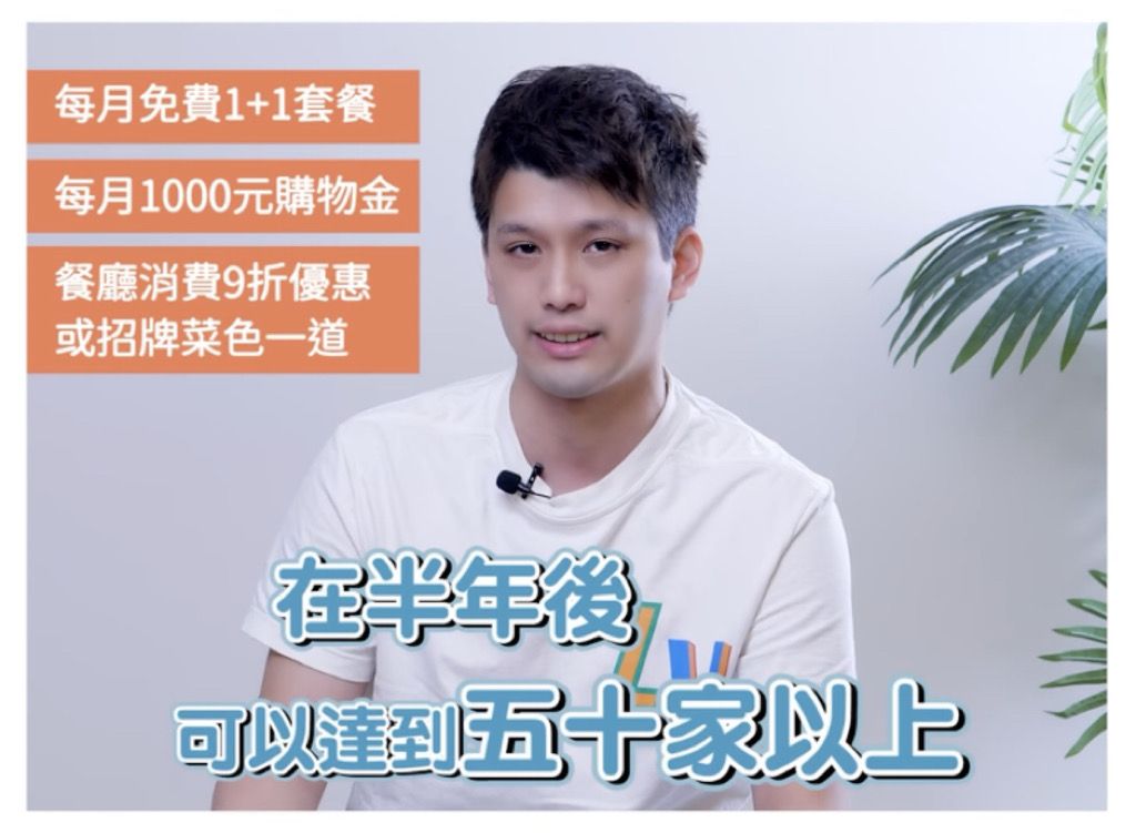 ▲擁有十幾萬粉絲、觀看次數破千萬的網紅蛋塔「 EGGTA 」，在本月稍早宣布將發行餐飲賦能 NFT。（圖／品牌提供）