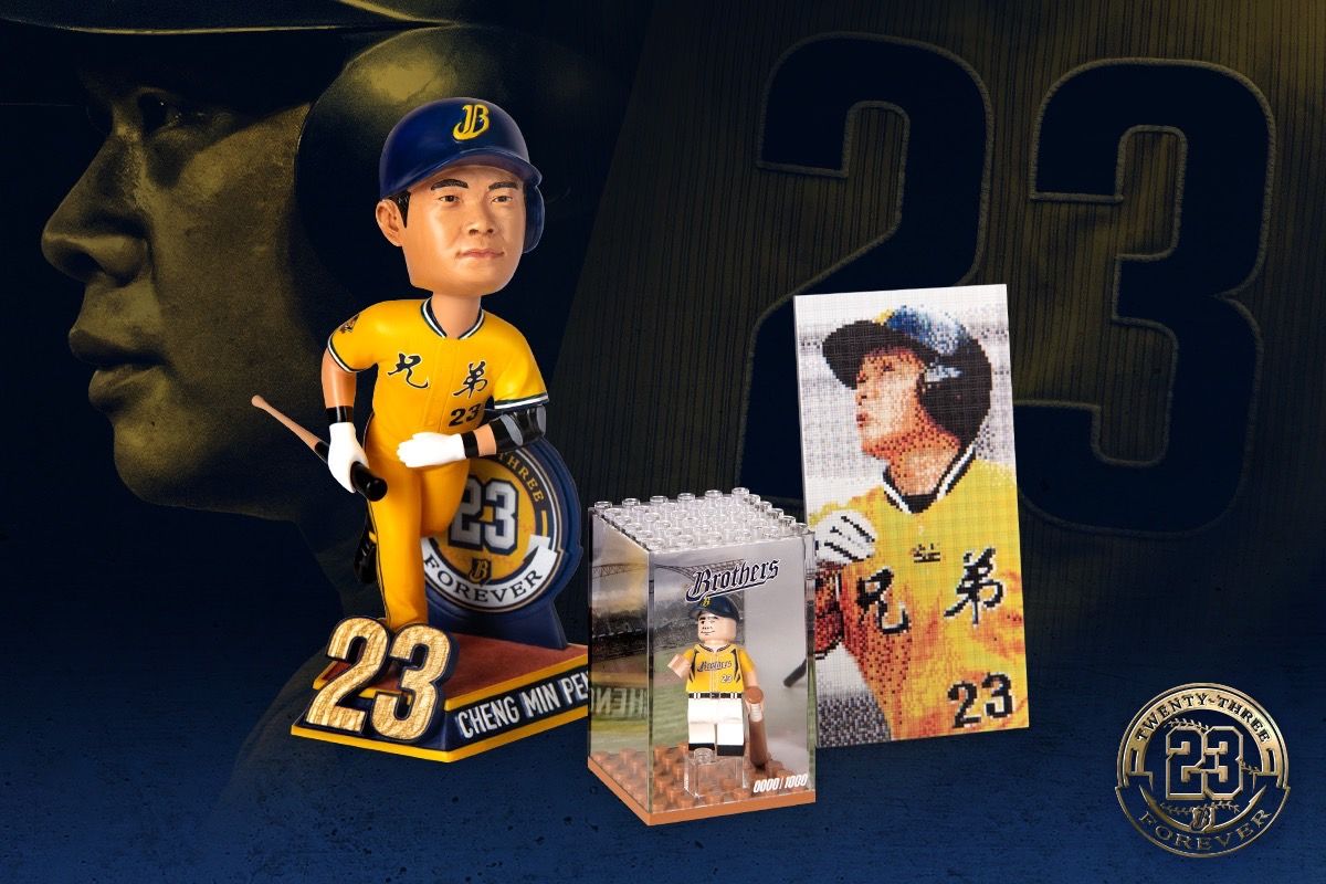 ▲中信兄弟限量彭政閔公仔組。（兄弟提供）