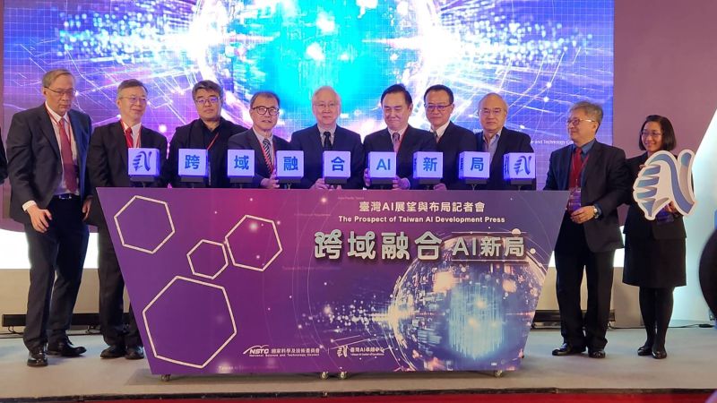 ▲國科會今（28）日宣布「台灣AI卓越中心」正式啟動，將推動台灣朝可信賴AI發展。（圖／記者李琦瑋攝，2023.03.28）