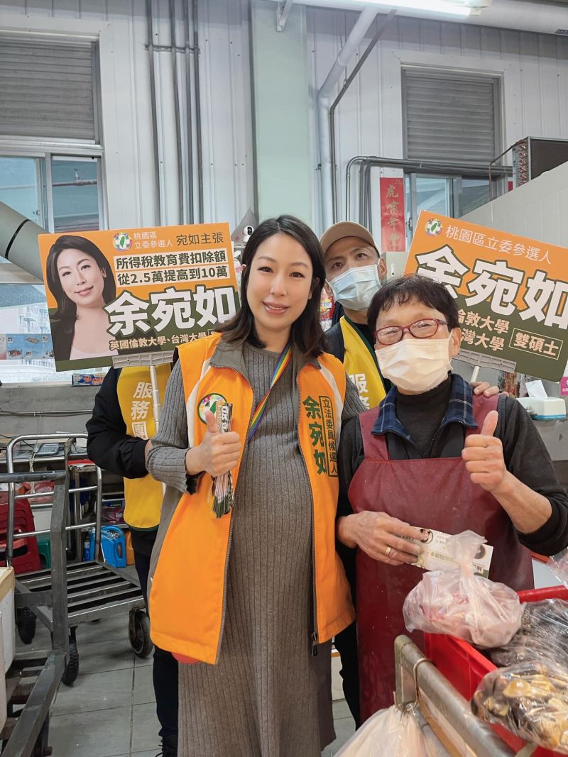 ▲余宛如挺著9個月大的肚子掃街,受到高度關注。(圖/翻攝自余宛如臉書)