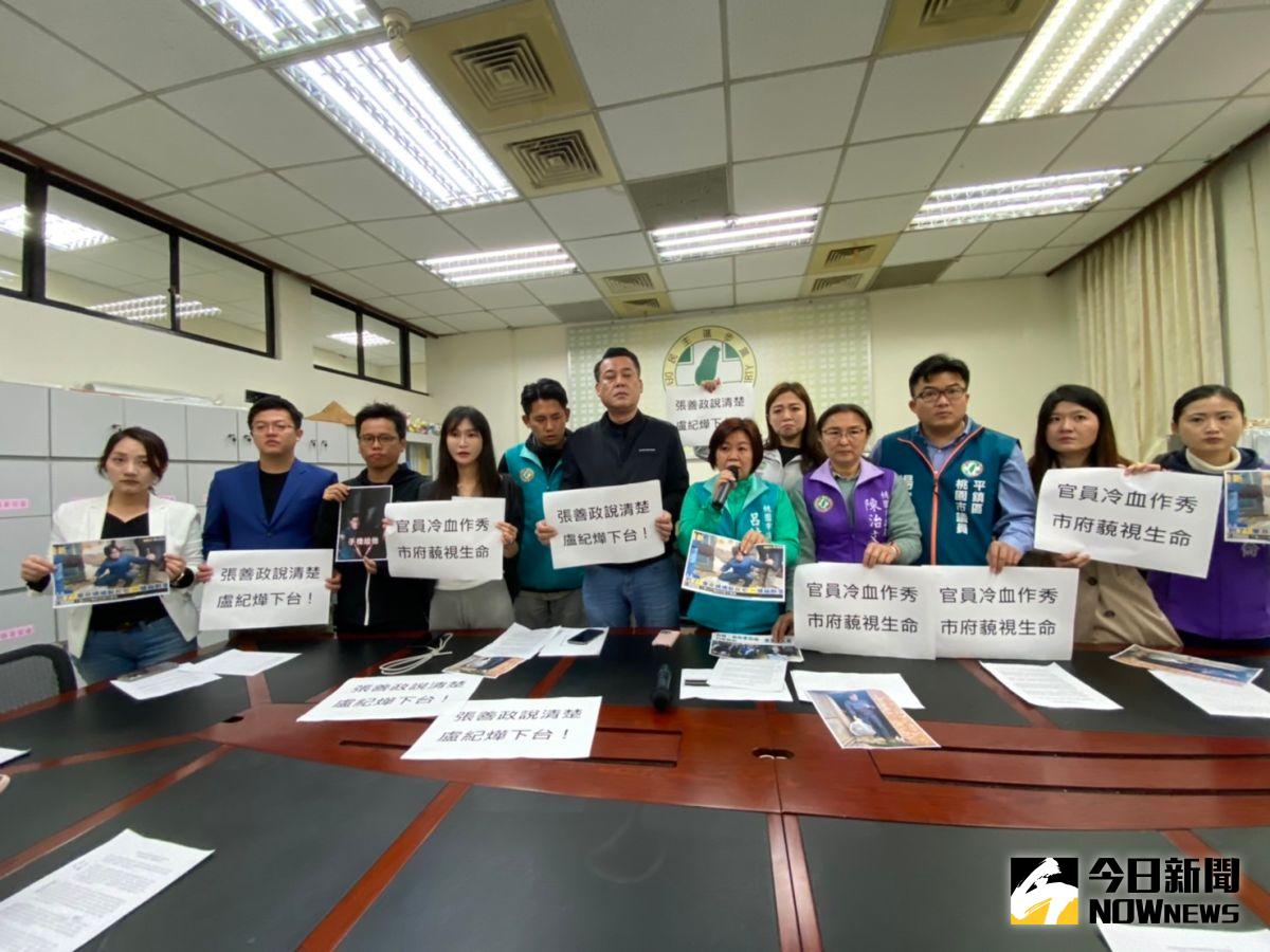 ▲東非狒狒之死引發藍綠朝野攻防，桃園市議會民進黨黨團今日召開記者會，要求桃園市政府須對外說明清楚，還給國人一個清楚的交代。（圖／記者李春台攝，2023.03.28）