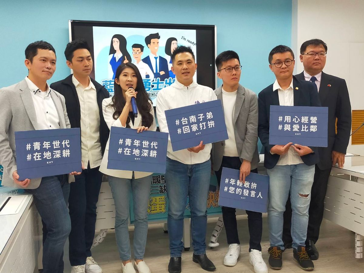 ▲國民黨立法院黨團今召開記者會，喊話讓黨內青年世代角逐2024立委，陳以信也宣布將戰台南市第6選區。（圖／國民黨提供）