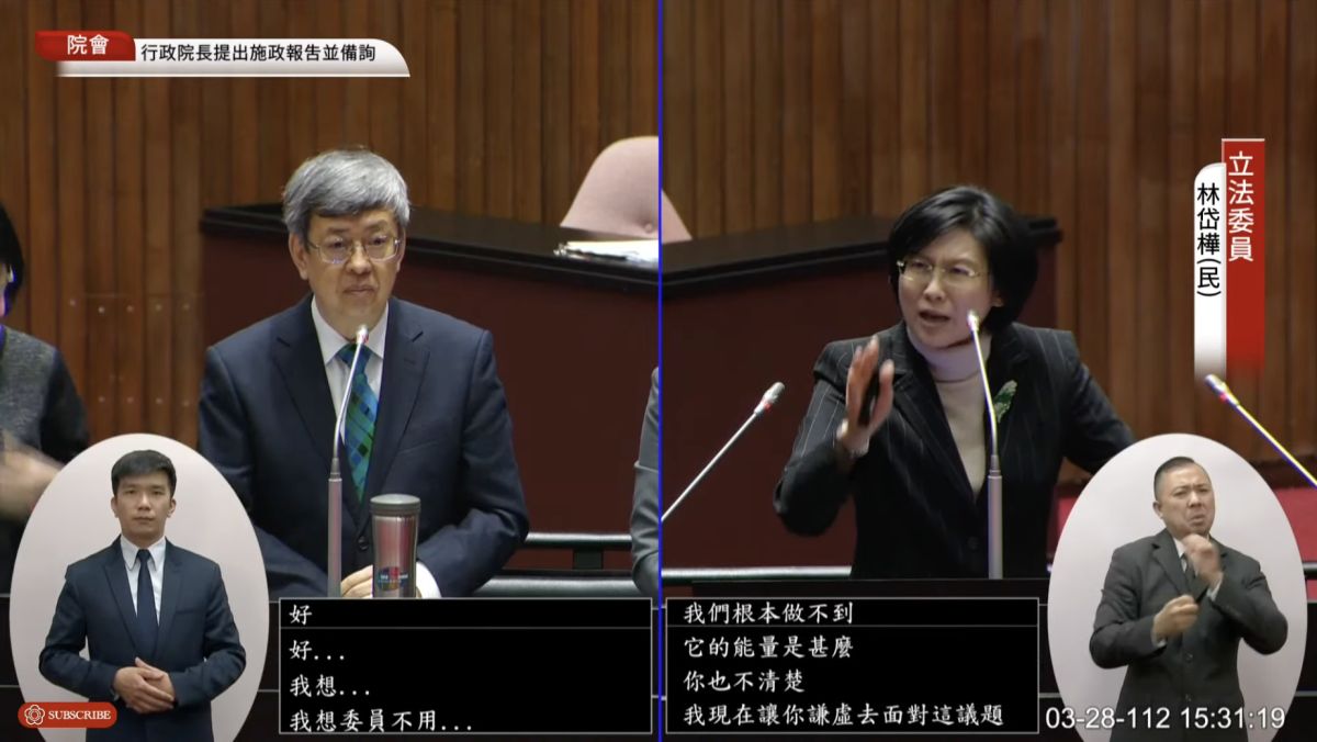 ▲林岱樺質詢時嗆官員閉嘴，更要行政院長陳建仁「謙虛一點。」（圖／翻攝自國會頻道YouTube）