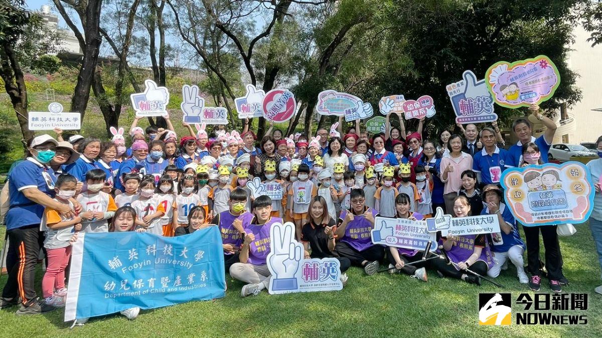 ▲輔英科大舉辦「專業扶老攜幼-當我們童在一起」活動。（圖／記者陳美嘉攝，2023.03.28）