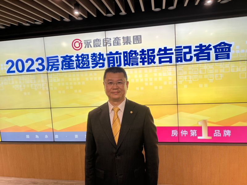 ▲永慶房產集團總經理葉凌棋認為,「量縮價盤整」將是2023上半年房市主調。(圖/記者張志浩攝)