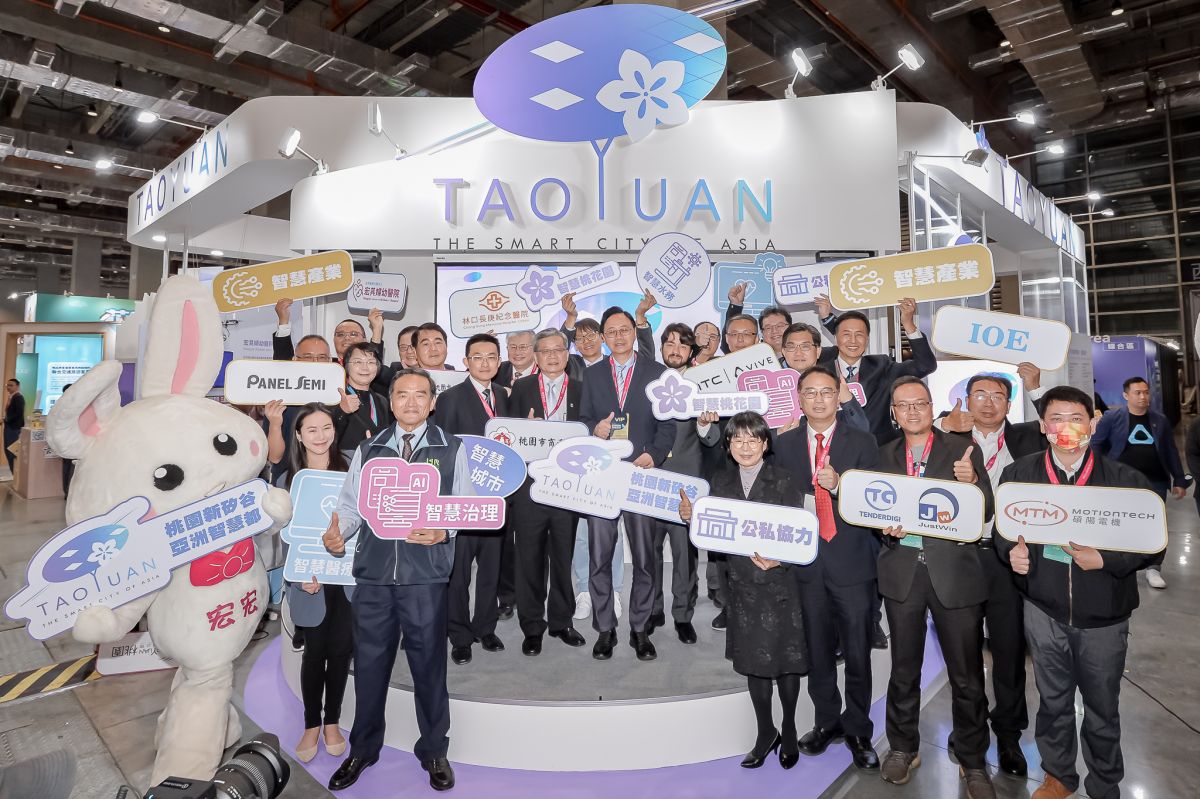▲2023智慧城市展「桃園市政府主題館」今（28）日上午10時，於南港展覽館2館盛大開幕。（圖／品牌提供）