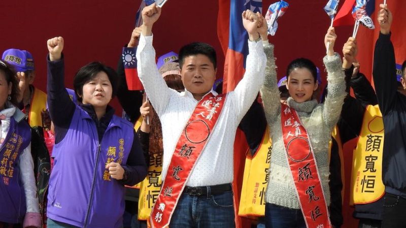 ▲中二立委補選時,陳麗凌(右)極少與丈夫顏寬恒同框,多由妹妹顏莉敏出面輔選。(資料畫面/翻攝顏寬恒臉書,2023.03.29)