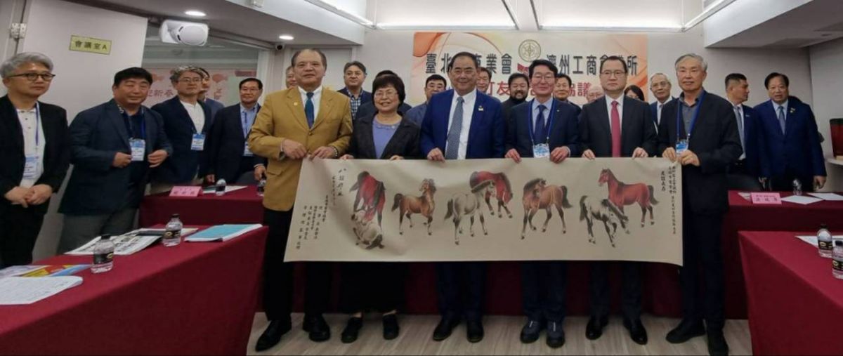 ▲韓國濟州商工會簽訂MOU合作協議。（圖／品牌提供）