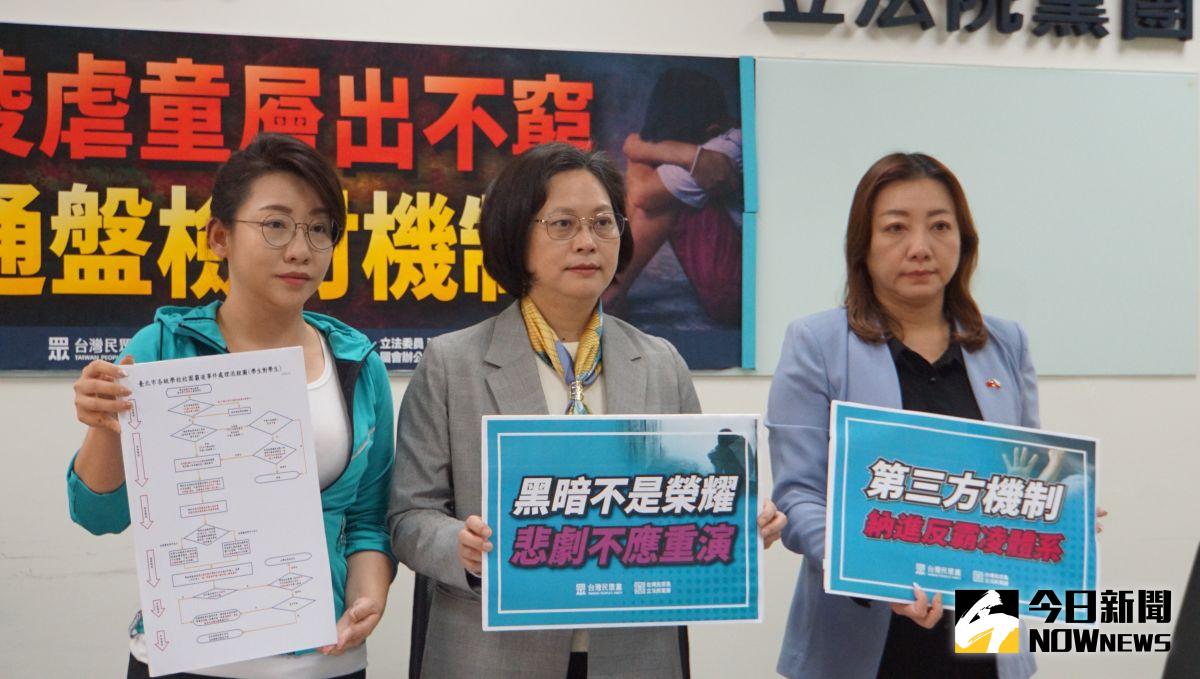 ▲民眾黨立法院黨團召開記者會，呼籲政府加強霸凌通報與輔導機制，汰除不適任人員。（圖／記者呂炯昌攝，2023.03.29）