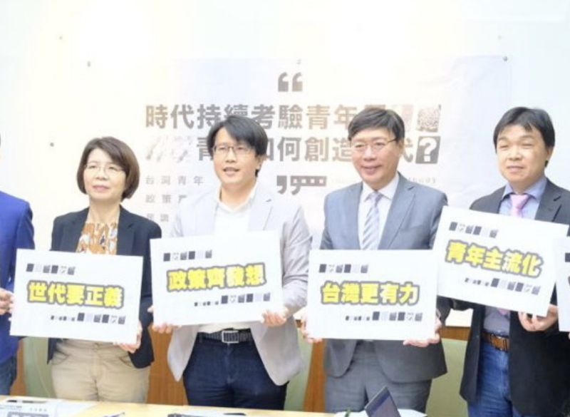 ▲2023「台灣青年政策意向調查」民調發佈記者會 。（圖／黃秀芳立委辦公室）